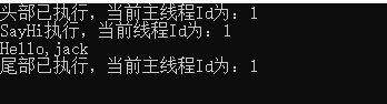 同步方法
