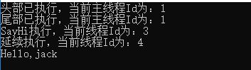 延续任务