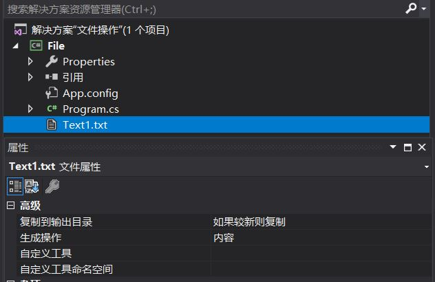更改属性