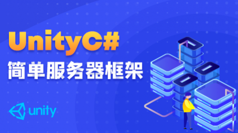 客户端断线自动登录