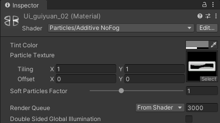 使用自定义的Shader