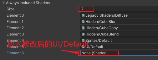 默认Shader位置