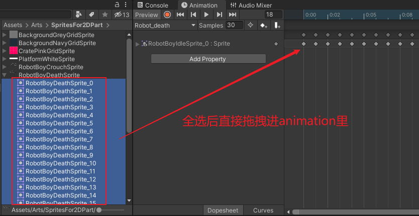 制作方法
