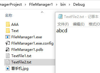 结果