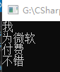 结果