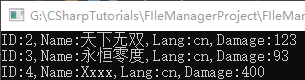 显示结果