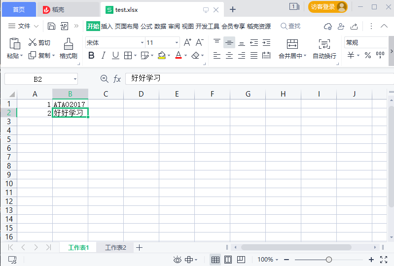 工作表1