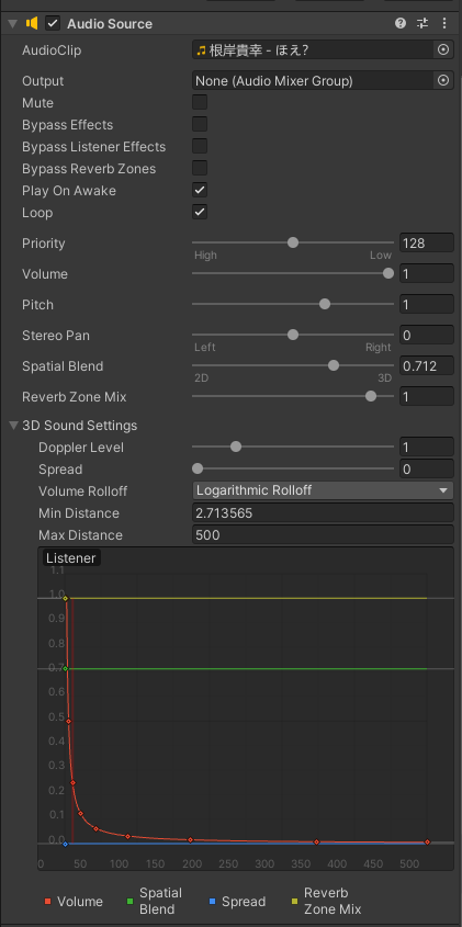 Audio Source组件