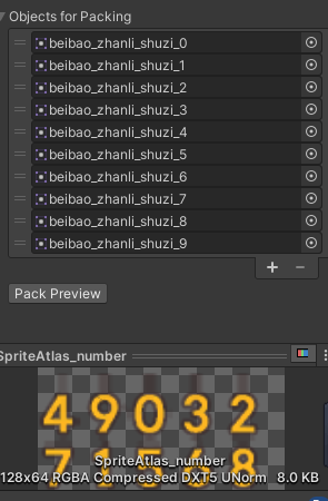 美术字Atlas