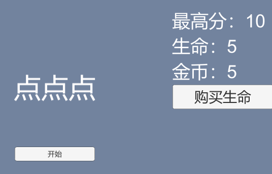 UI界面