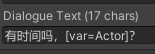 输入Dialogue Text