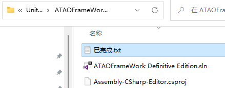 已完成标记