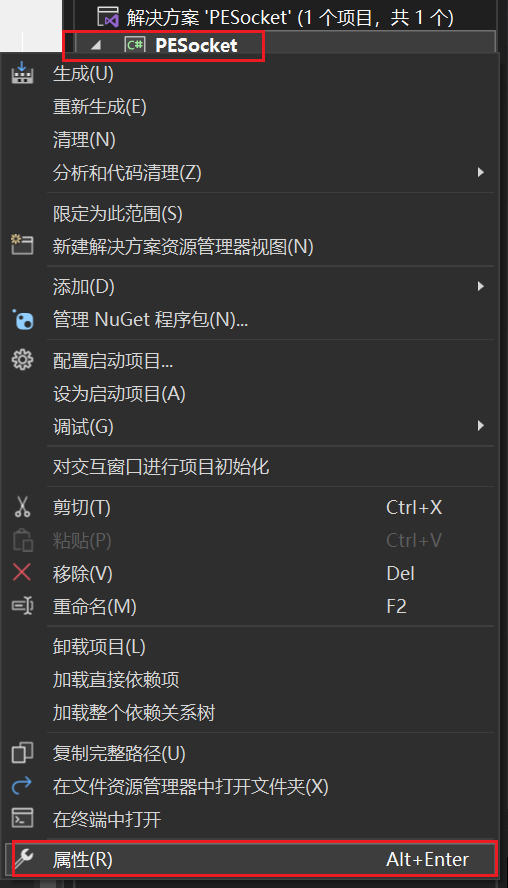 点击属性