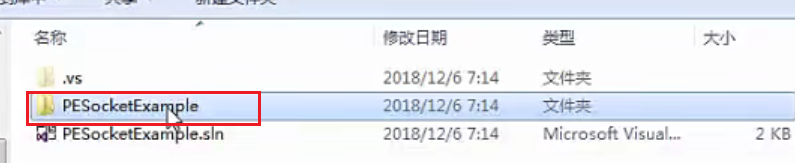 删除文件夹