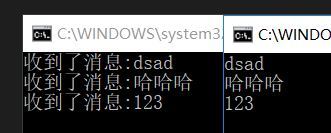 运行结果